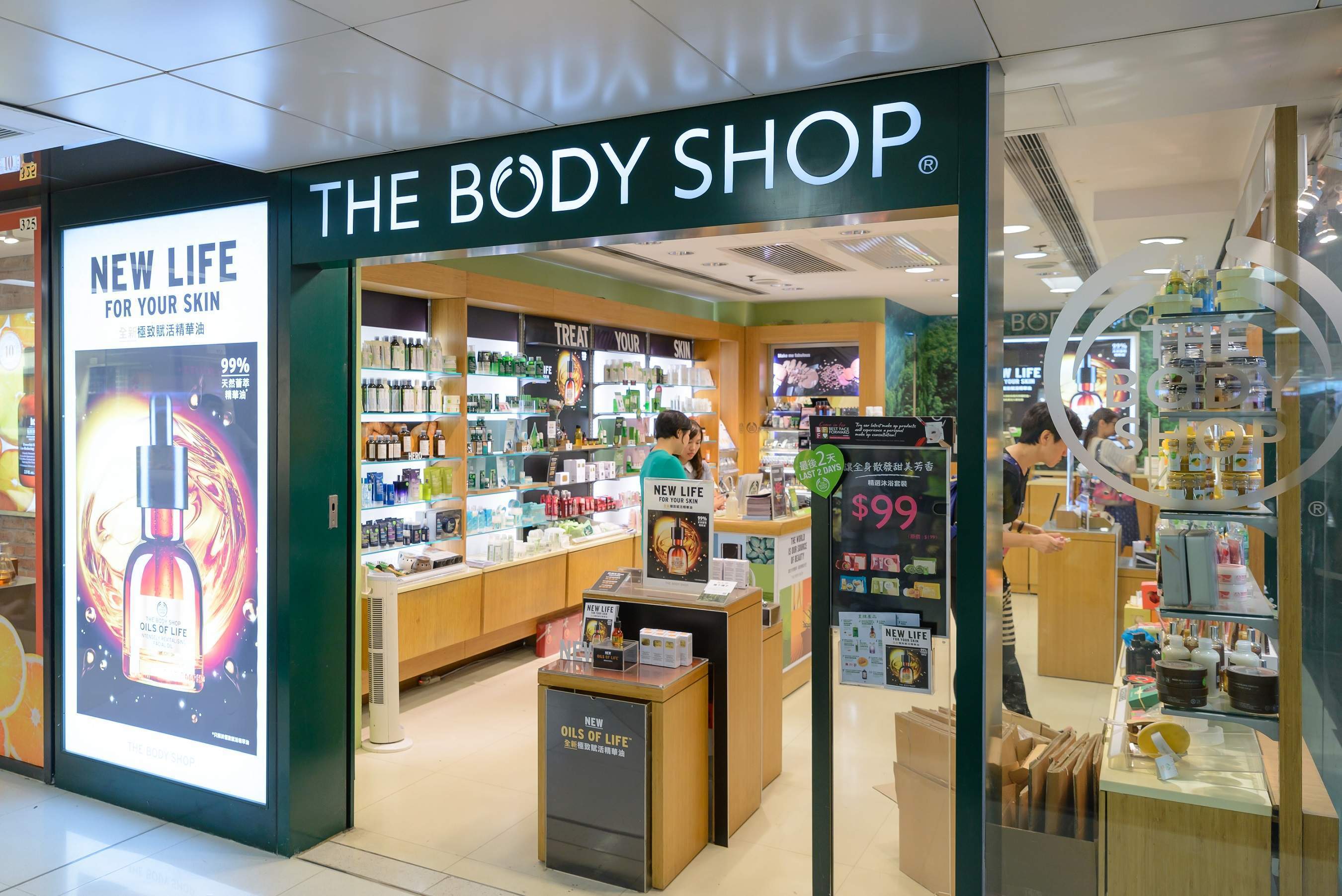 The Body Shop Is Up For Sale Here s What You Need To Know Verdict